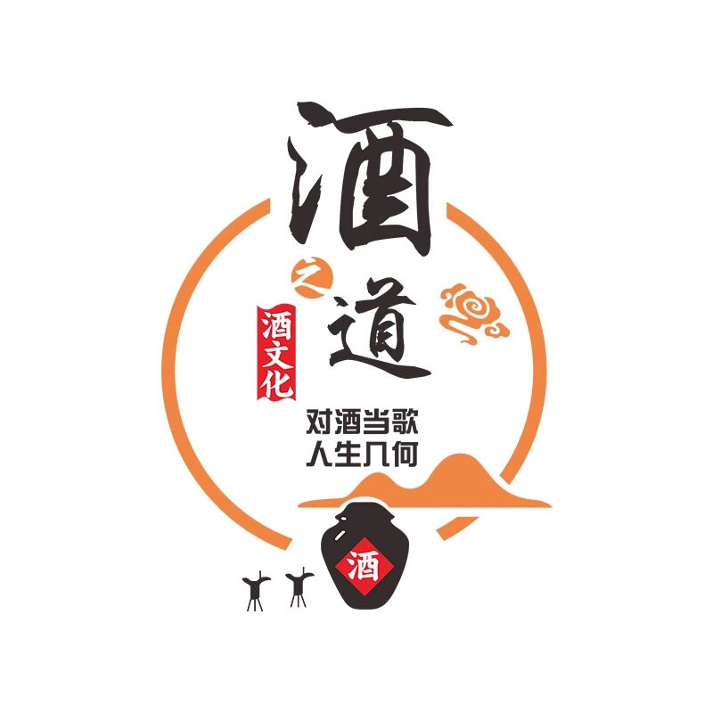 酒道文化墙壁画酒坊酒馆装饰贴纸
