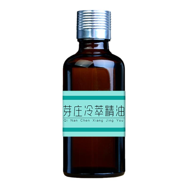 天然木匠沉香沉香助眠越南精油浓