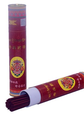 线香天然净化木家用供佛香卧香