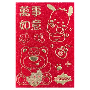 草莓熊新年卡通红包袋2026春节高档闪粉利是封加厚磨砂中号压岁钱