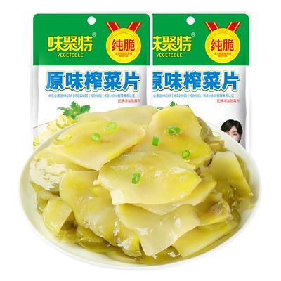 原味榨菜片四川眉山特产