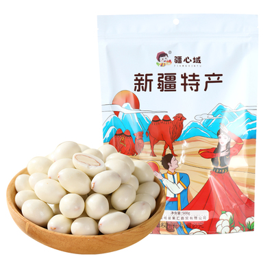 疆心域酸奶巴旦木新疆特产无蔗糖酸奶巴旦木仁夹心奶制品休闲零食