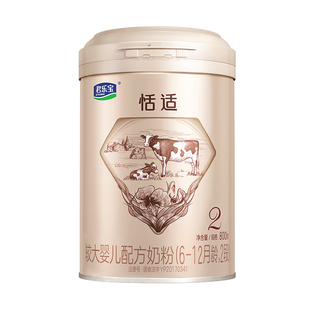 新客买1送1】君乐宝奶粉恬适2段成长婴幼儿配方牛奶粉二段800g罐
