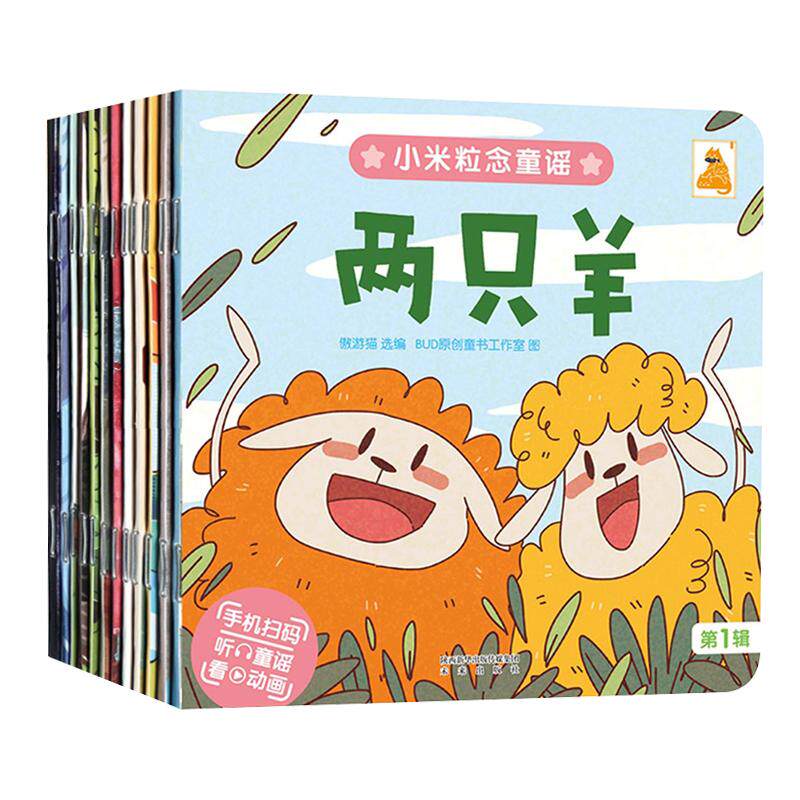 乐乐趣 经典童话立体剧场书儿童绘本全宝宝2-12岁3D经典剧场安徒生三只小猪幼儿园小学生一二年级课外早教婴儿睡前阅读立体绘本Q