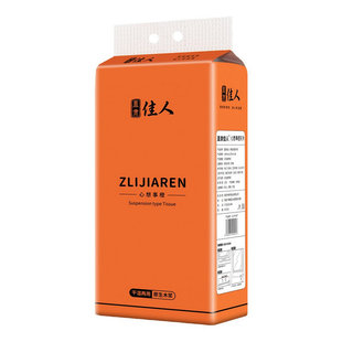 直隶佳人抽纸悬挂式厨房用挂纸抽1500张大包家用整箱下拉式抽纸