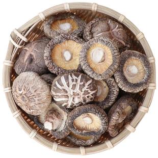 香菇干货500g非特级新鲜营养菌菇农家精选蘑菇冬厚菇香茹香菇来了