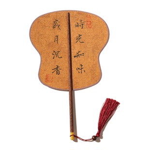 写字定制文字扇子古风书法国风团扇配旗袍仙气古装汉服新中式