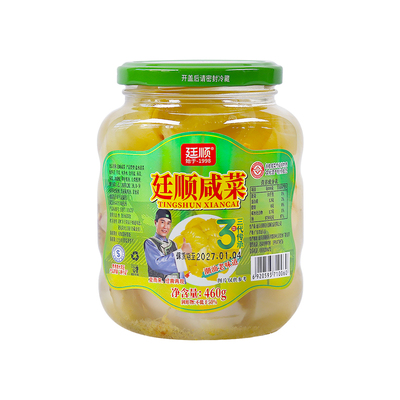 廷顺咸菜地都咸酸菜潮汕特产小菜