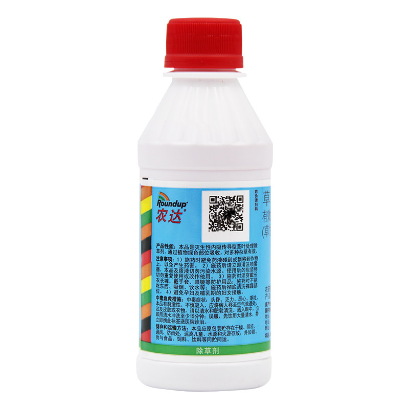 农达草甘膦除草剂异丙铵盐
