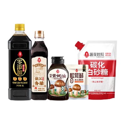 组合装莲花调味料235g