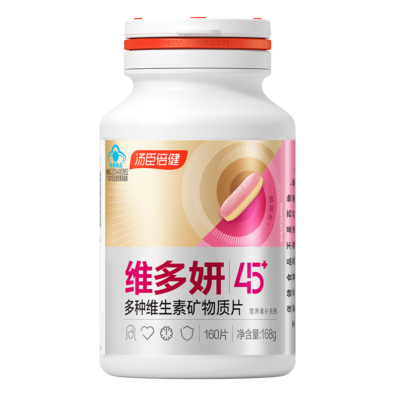 汤臣倍健多维双层片复合多种维生素钙片补铁vbvc女士中老年叶酸