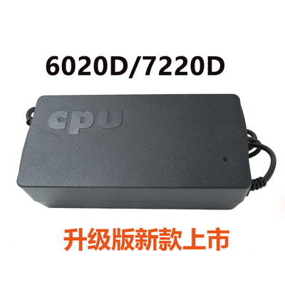 适用于领牛奇蕾申迅电动车充电器