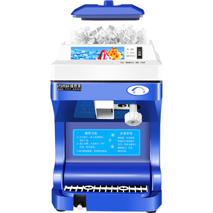 维思美189碎冰机商用奶茶店沙冰机大功率自动雪花冰机刺身刨冰机