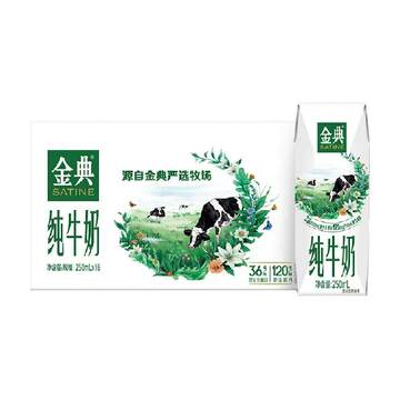 金典梦幻盖伊利儿童有机奶有机纯牛奶