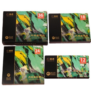 画者丙烯颜料DIY手工木雕上色初学者入门套装防水不掉色无毒24色