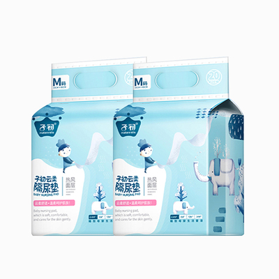 子初隔尿垫婴儿用品一次性尿布宝宝防水新生二床垫护理垫大号尿垫