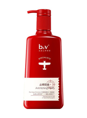 b2v红藻墨藻绿藻洗发水官方正品