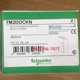 议价施耐德TM2DOCKN/TM2DMM8DRT/TM2DMM24DRF TM2DMM16DRTN TM2AM