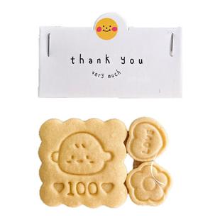 星小兔宝宝满月饼干小份装100天曲奇装饰百天伴手礼礼物喜饼零食