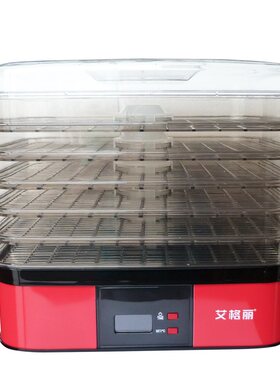 艾格丽智能药材宠物脱水器干果机