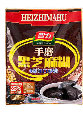 智力手磨黑芝麻糊营养早餐小袋装