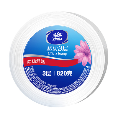 维达商用超韧公用卫生纸3层680克8卷实惠纸巾厕纸大盘纸大卷纸