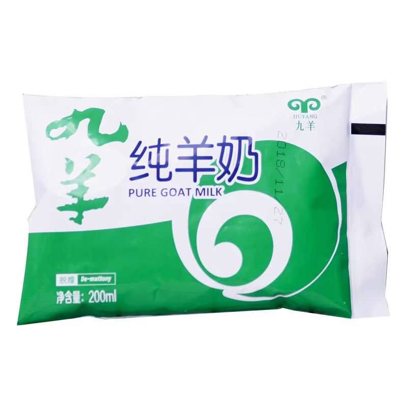 九羊纯羊奶袋装纯羊奶孕妇早餐奶