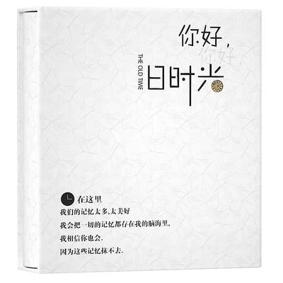插页式5寸6寸过塑200张盒装7寸