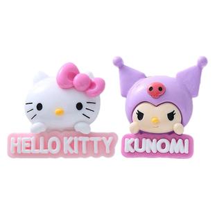 适配Crocs/Cross洞洞鞋配饰鞋花大号卡通库洛米kitty猫装饰扣鞋扣