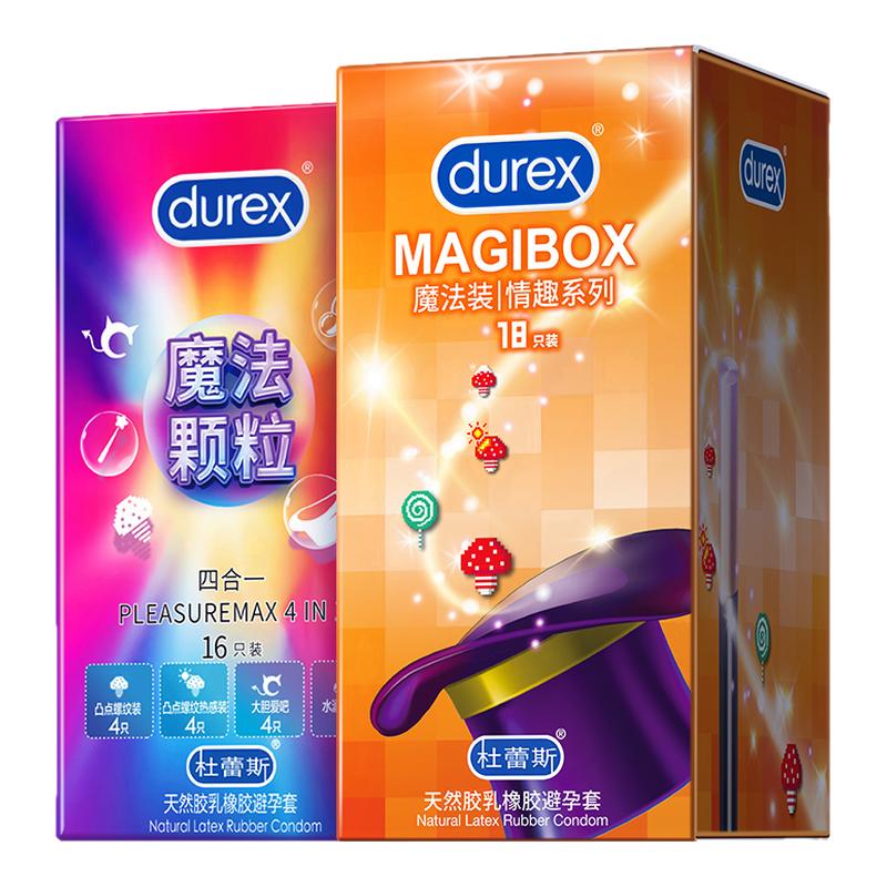 【情趣颗粒】杜蕾斯螺纹避孕套18只刺激阴蒂裸入安全套旗舰店正品