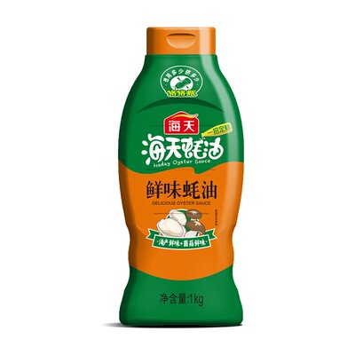 海天鲜味蚝油1kg挤挤瓶
