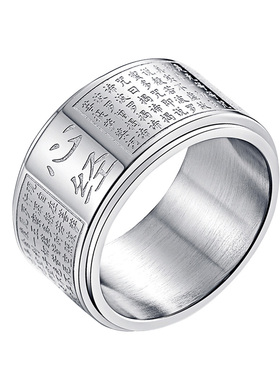 佛家心经转动戒指男潮嘻哈