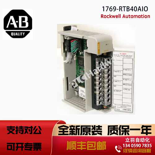 AB 1769-RTB40AIO 罗克韦尔CMPLX L24 and L27 Replace