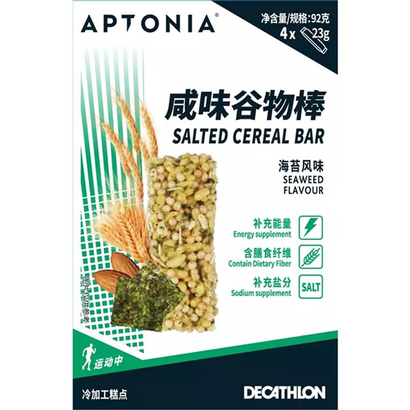 迪卡侬谷物棒代餐蛋白棒坚果棒