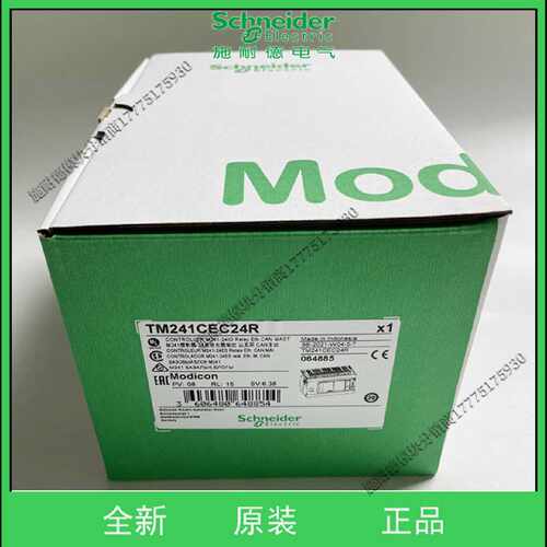 议价TM241CEC24R可编程控制器TM241CEC24T/TM241CEC24U