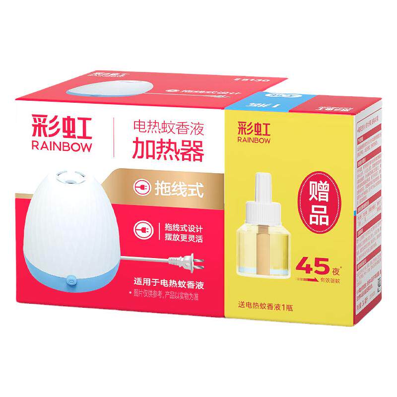 家用拖线式电加热插座蚊香器彩虹