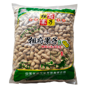 4斤装相府果子吊炉奶香带壳卤味山东奶油大花生核桃味
