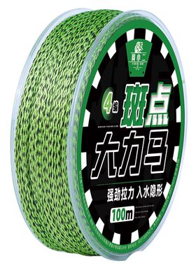 100米50米4编8编斑点大力马线