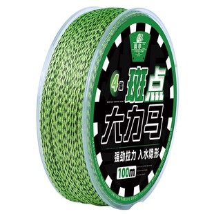 100米50米4编8编斑点大力马线pe线主线子线钓鱼线强拉力入水隐形