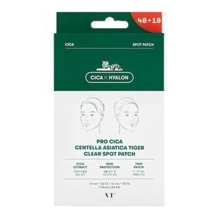 韩国VT薇缔积雪草隐形痘痘贴去粉刺痘印痘痕贴超薄CICA修护镇静贴