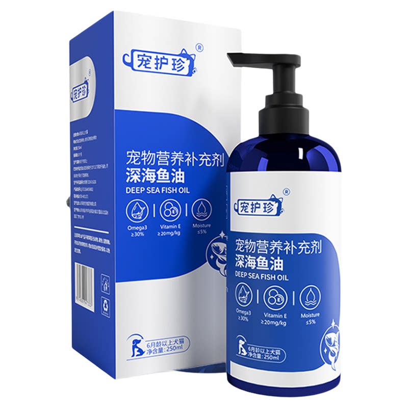 宠护珍犬猫通用鱼油美毛防掉毛