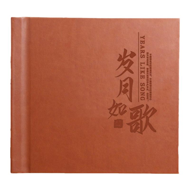 同学会纪念册定制战友聚会毕业相册皮革通讯录照片书画册印刷打印