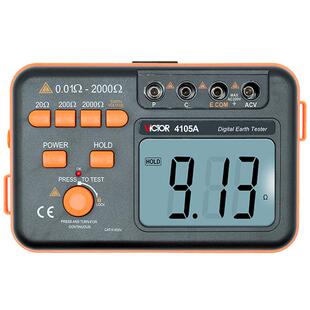 胜利接地电阻测试仪VC4105A数字摇表高精度防雷土壤率元件测量仪