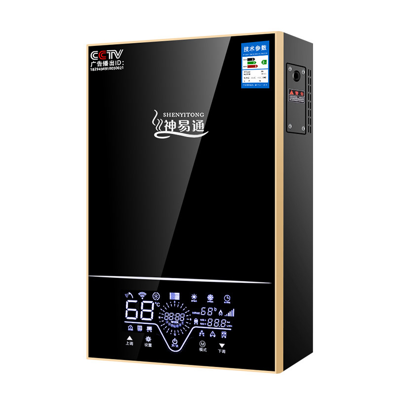 电锅炉家用采暖220v壁挂炉采暖炉两用煤改地暖农村取暖暖气片380V