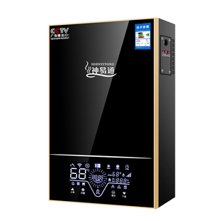 电锅炉家用采暖220v壁挂炉采暖炉两用煤改地暖农村取暖暖气片380V