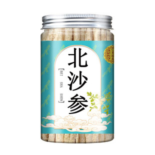 新鲜北沙参中药材正品500g干货官方旗舰店玉竹麦冬煲汤组合非野生