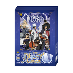 卡游文具 名侦探柯南文件套帷幕版3弹 A4官方正版周边高颜值儿童学生大容量收纳试卷分类资料证件办公专用