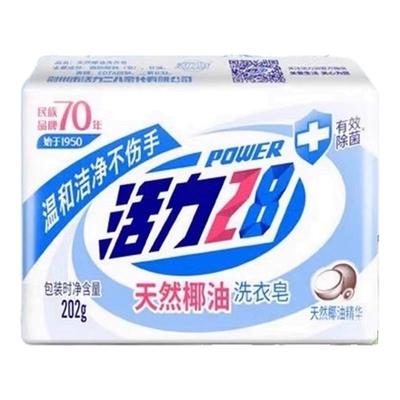 活力28天然椰油炫彩内衣皂