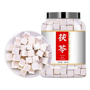云南茯苓正品中药材白茯苓山药芡实野生伏芩粉获苓伏苓官方旗舰店