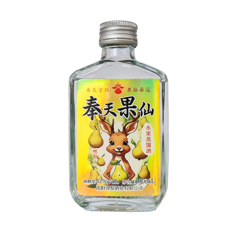 丑梨水果酒高度数4瓶小瓶装奉天果仙发酵蒸馏特色口粮微醺